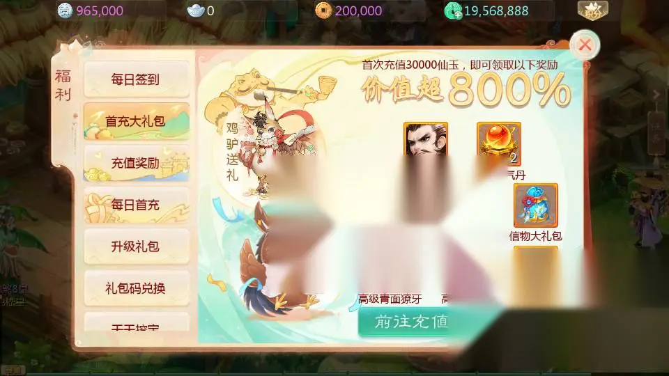 图片[6]