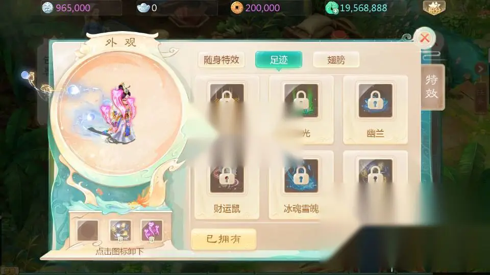 图片[12]