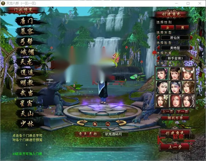图片[2]