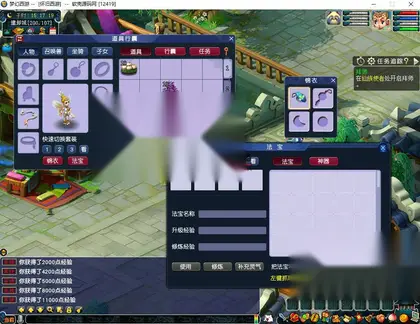 GGE2三端互通梦幻西游【99西游】Win服务器端+安卓/IOS/PC客户端+搭建教程