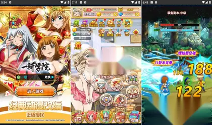 二次元H5卡牌游戏【一骑学院H5】Win服务器端+简易安卓APP+GM教程