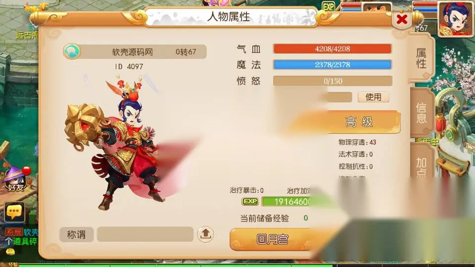 图片[17]
