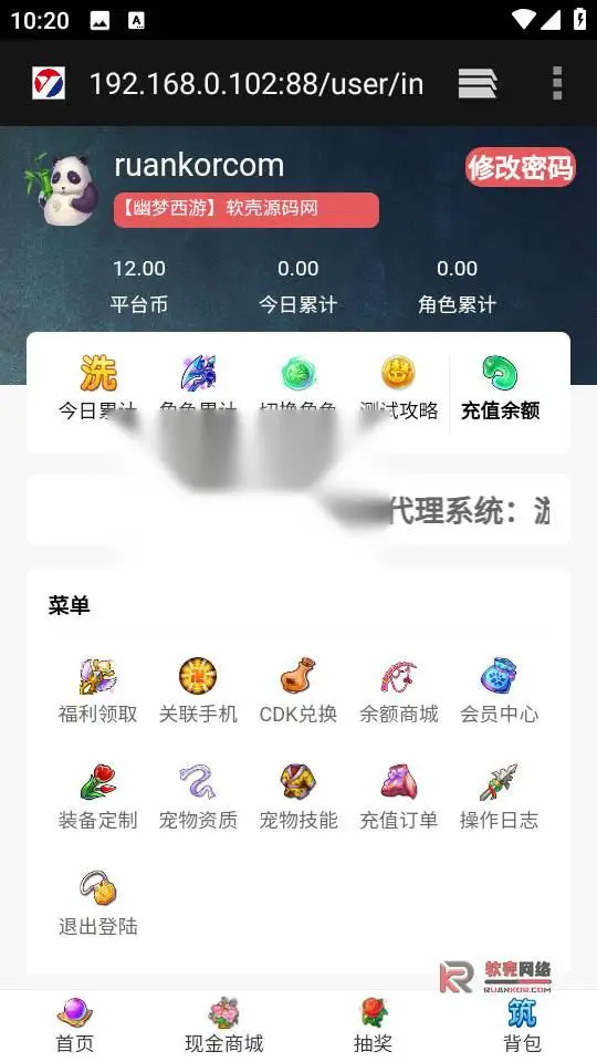 图片[18]