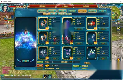 典藏3D怀旧端游【武林外传之江湖缘起】Linux服务器端+PC客户端+网页注册+GM工具+搭建教程