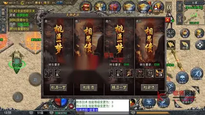 战神引擎传奇手游【斗罗冰雪单职业】Win服务器端+安卓/IOS+充值后台+搭建教程