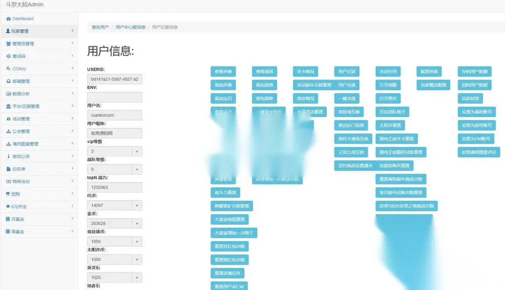 图片[19]