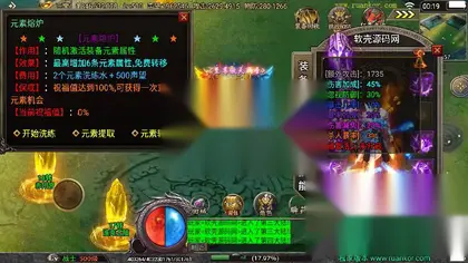 战神引擎传奇手游【定制斗神七大陆单职业】Win服务器端+安卓/IOS+充值后台+搭建教程