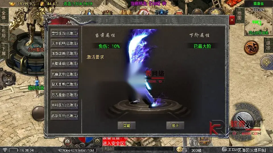 图片[10]