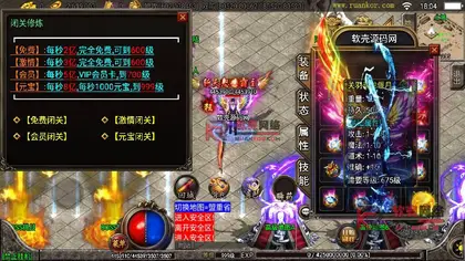 战神引擎传奇手游【三国辉煌单职业】Win服务器端+安卓+GM充值后台+搭建教程