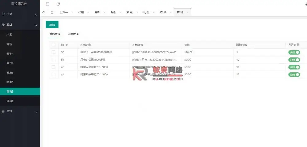 图片[11]