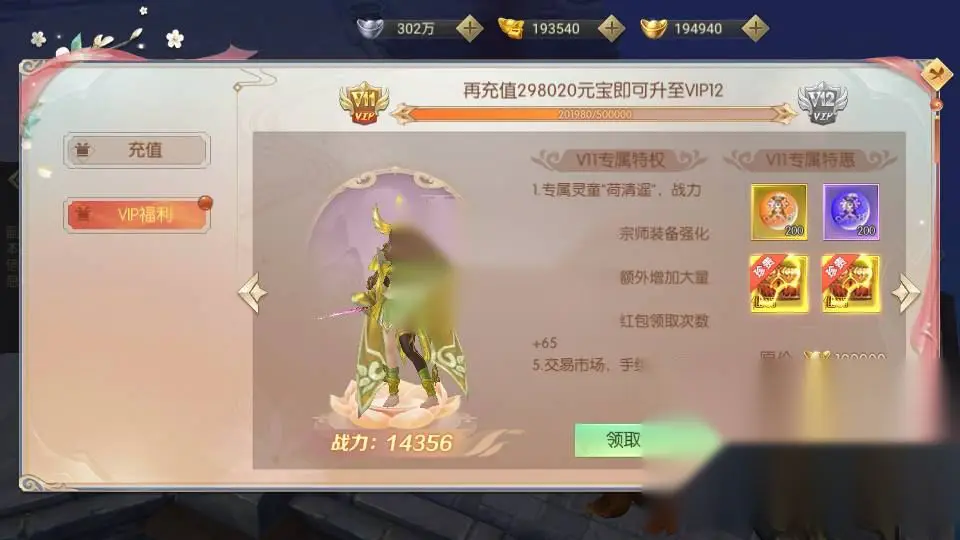 图片[13]