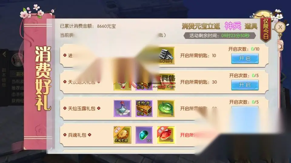 图片[15]