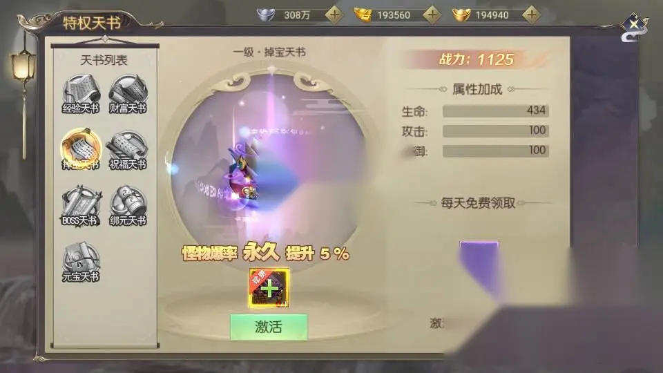 图片[18]
