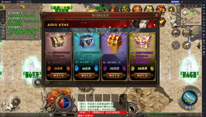 XO引擎三端传奇【180灰狐录】Win服务器端+安卓IOS/PC微端+GM权限教程+搭建教程