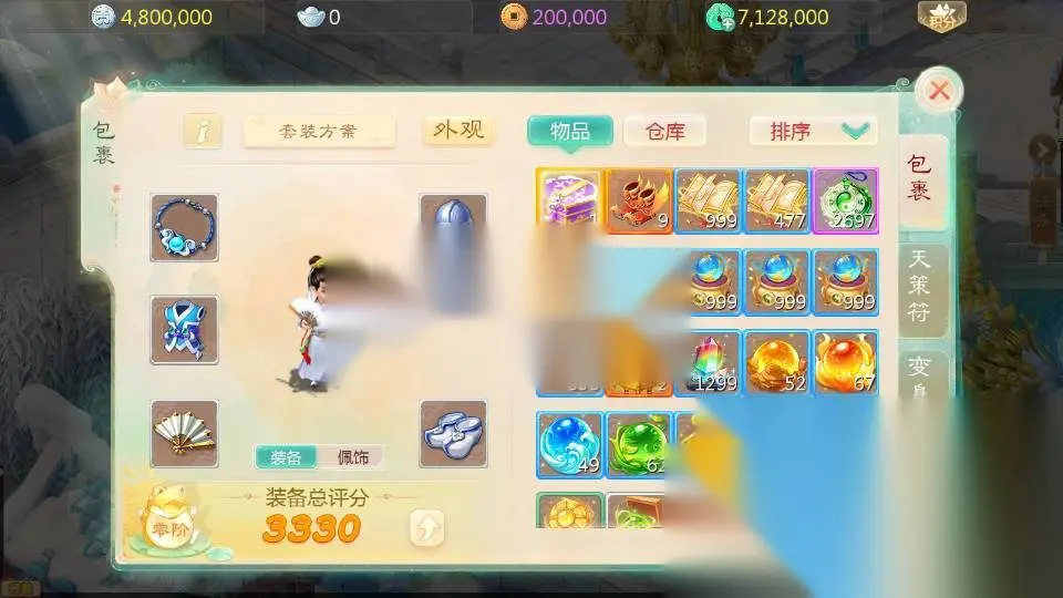 图片[12]