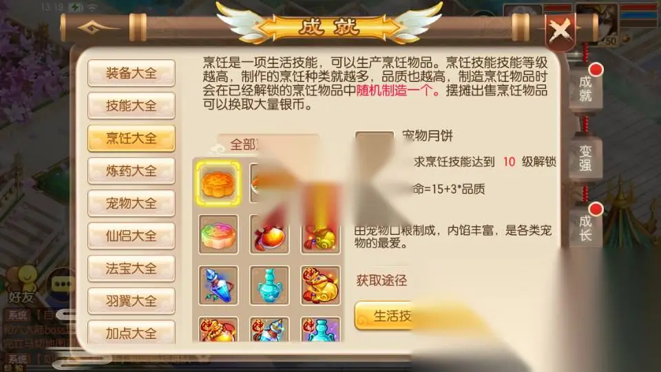 图片[15]