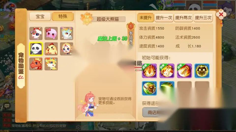 图片[6]