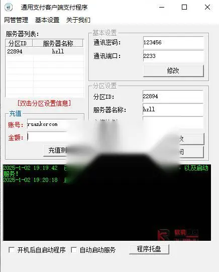 图片[8]