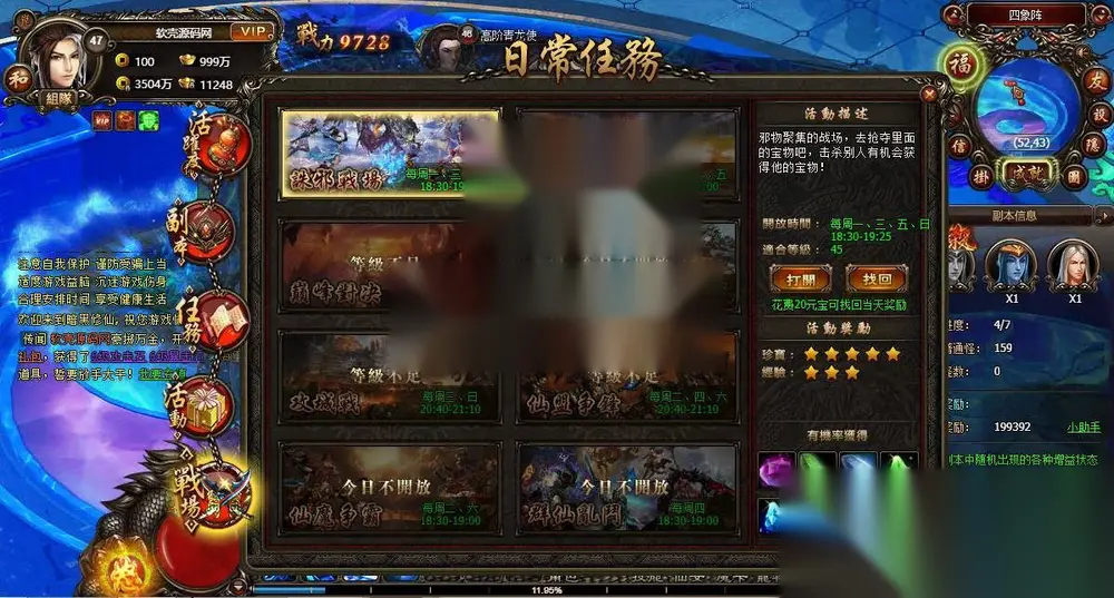 图片[14]
