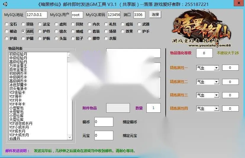 图片[20]