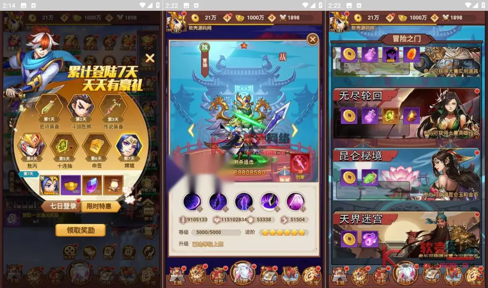 图片[3]