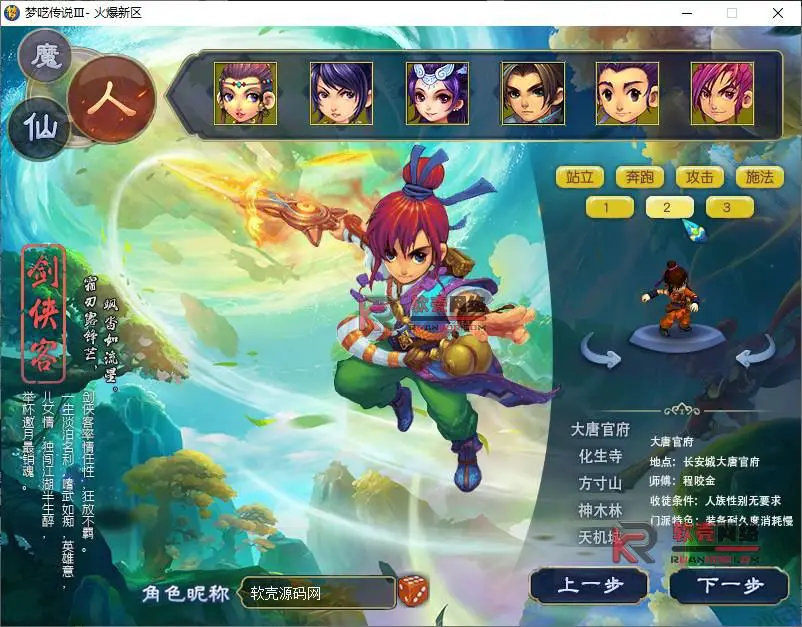 图片[2]
