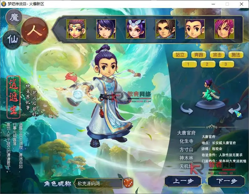 图片[3]