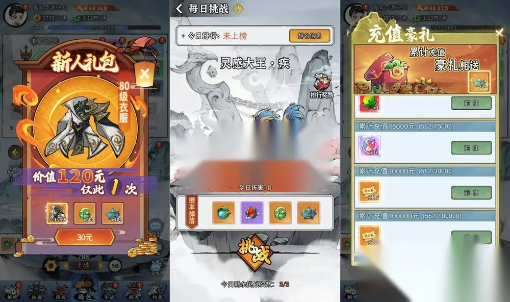 图片[2]