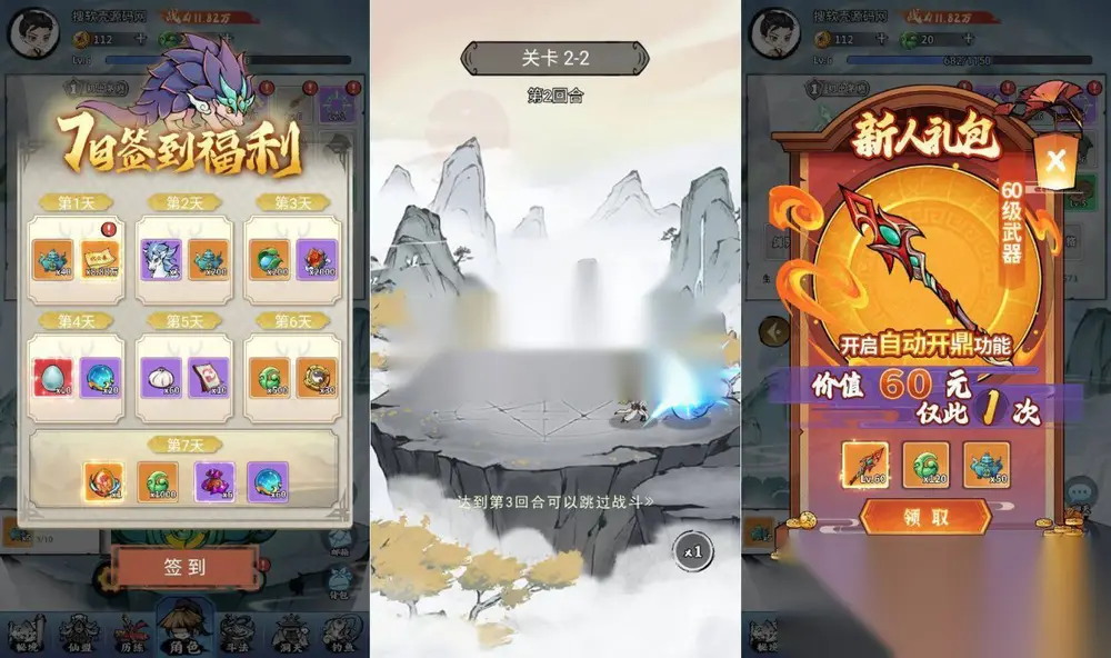 图片[3]