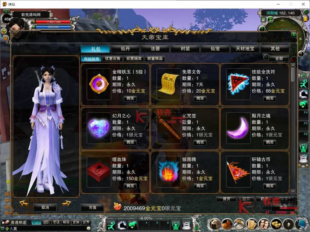图片[4]