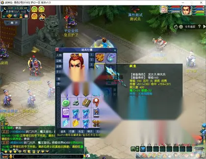GGE梦幻端游【武神坛双模式】WIN服务端全套源码+助战假人+PC客户端+内附视频教程