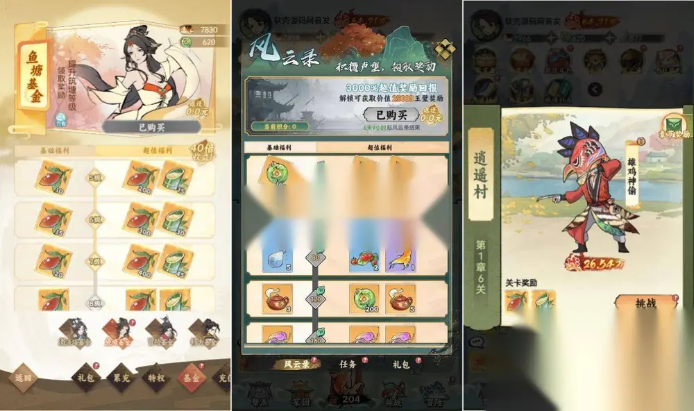 图片[3]