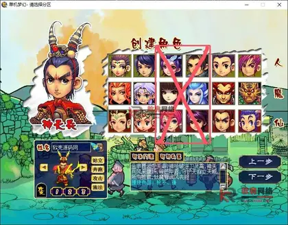 GGE梦幻端游【仙友12职业微变】WIN服务端全套源码+PC客户端+CDK工具+内附视频教程