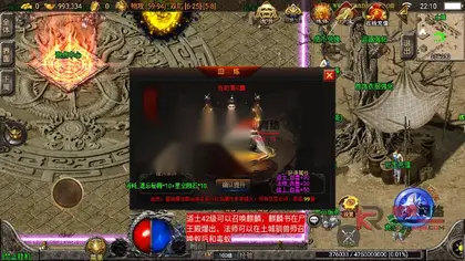 战神引擎传奇手游【秋风沉默】Win服务器端+安卓IOS+GM充值后台+搭建教程