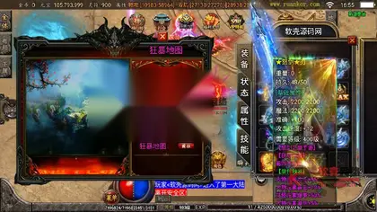 战神引擎传奇手游【单职业剑怒之巅】Win服务器端+安卓+GM充值后台+搭建教程