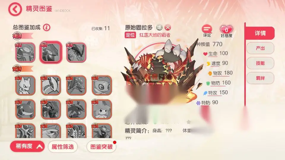 图片[1]