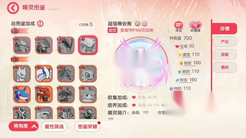 图片[15]