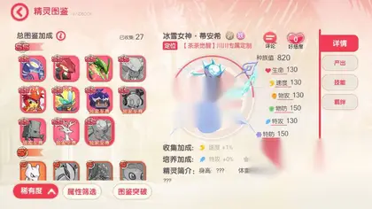 3D横版卡牌手游【口袋觉醒11SS神话】centos服务端+安卓IOS+运营后台+GM后台+详细搭建教程