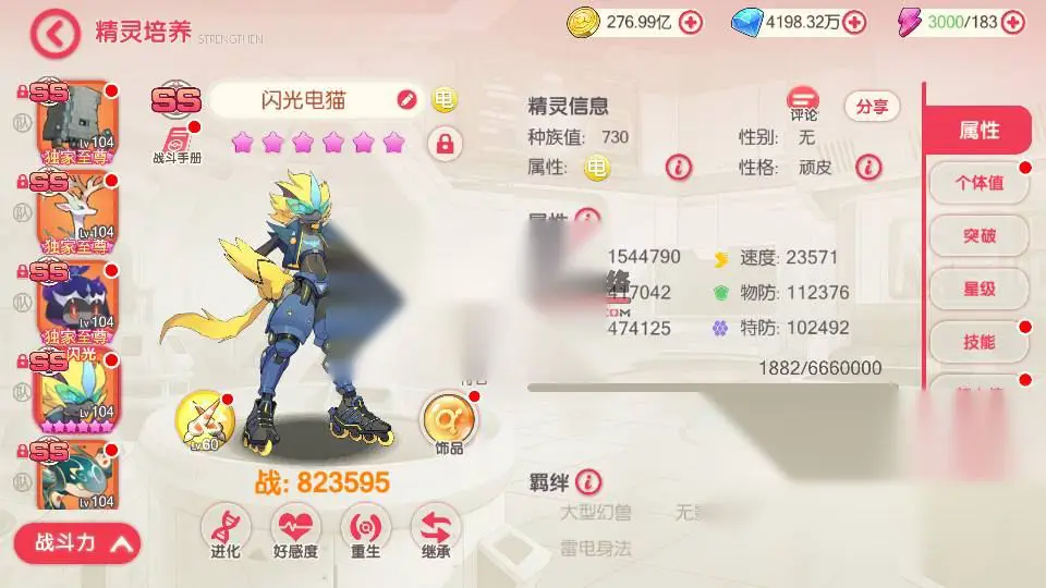 图片[7]