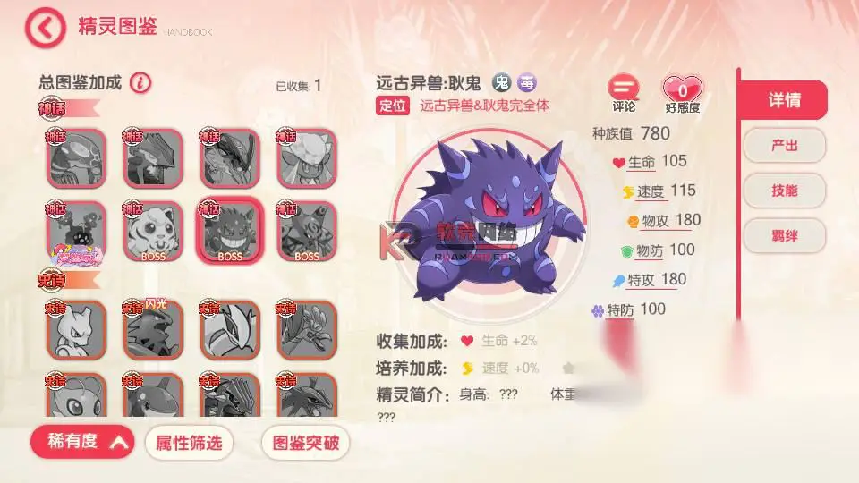图片[1]