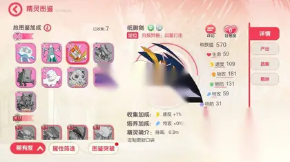 3D横版卡牌手游【口袋觉醒新远古9异兽】centos服务端+安卓IOS+运营后台+GM后台+详细搭建教程
