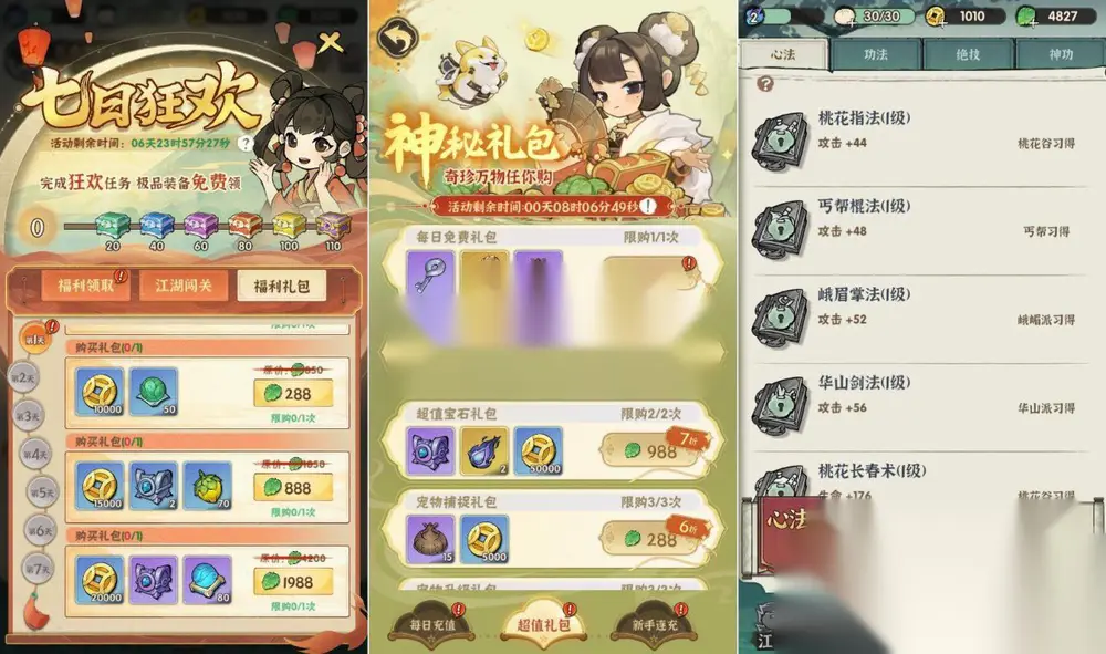 图片[3]