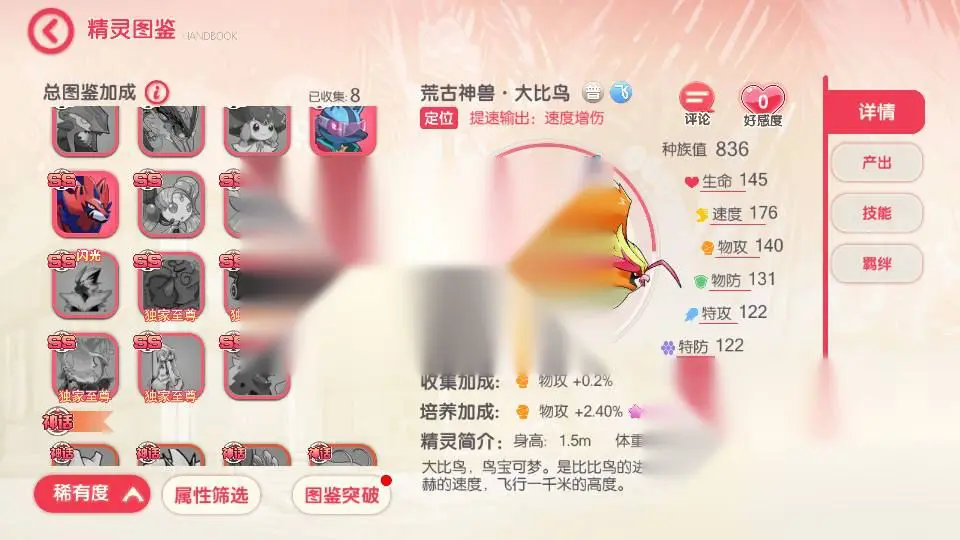 图片[5]