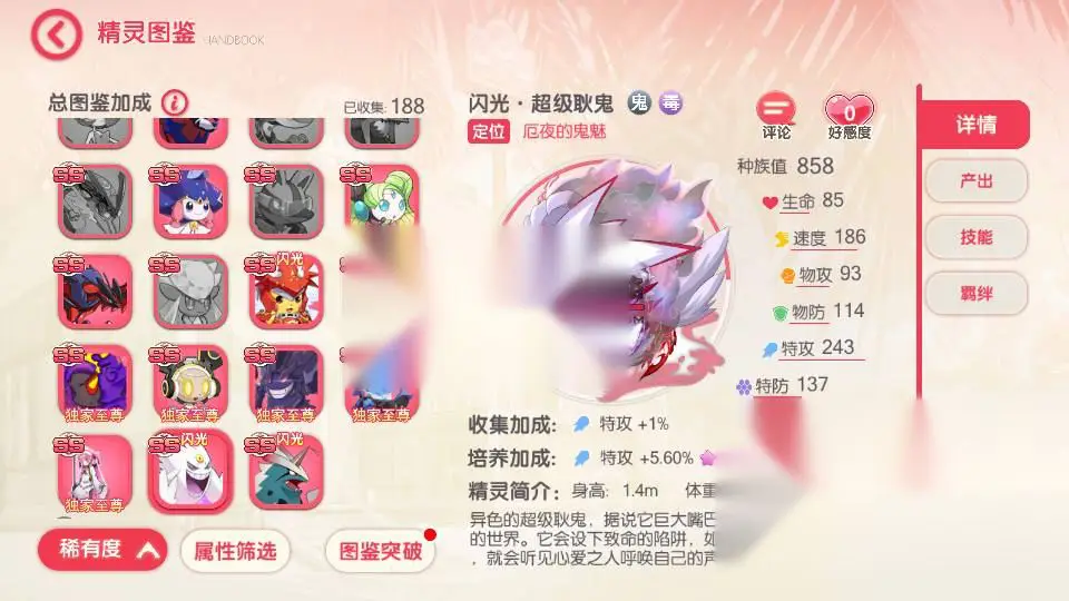 图片[5]