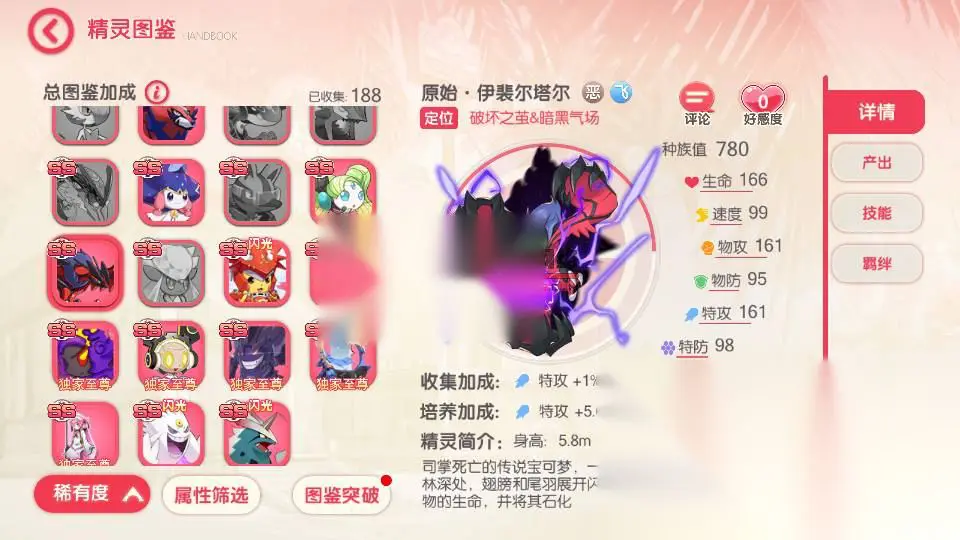 图片[6]