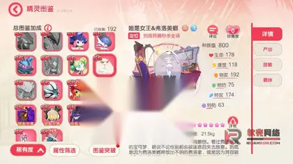 3D横版卡牌手游【口袋觉醒30SS弗洛美螂】centos服务端+安卓IOS+运营后台+GM后台+详细搭建教程