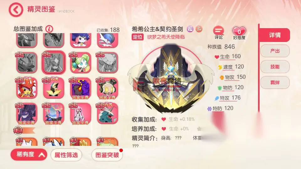 图片[1]