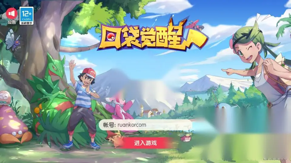图片[3]