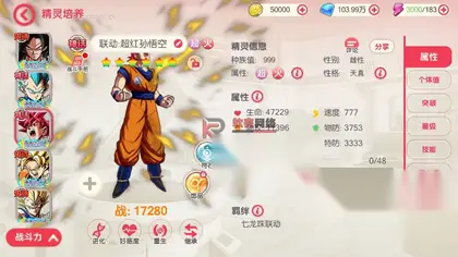 3D横版卡牌手游【口袋觉醒重置龙珠联动】centos服务端+安卓IOS+运营后台+GM后台+详细搭建教程