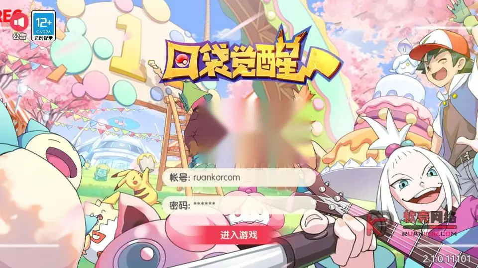 图片[2]